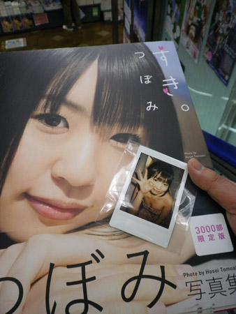 握手会特典は生写真付き。